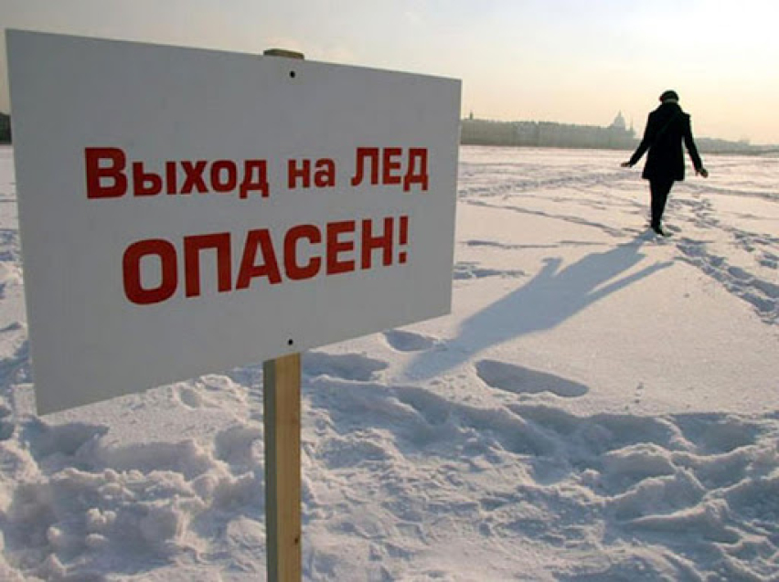 Правила поведения на воде в весенний период